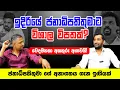 Download Lagu ඉදිරියේදී ජනාධිපතිතුමාට විශාල විපතක්? වෙදමහතා අනතුරු අඟවයි! ජනාධිපතිතුමාගේ අනාගතය ගැන ඉඟියක්.