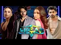 Lagu Hisaab - Main Leads : Shaheer Sheikh, Mouni Roy, Avinash Mishra, Nimrit Kaur Ahluwalia