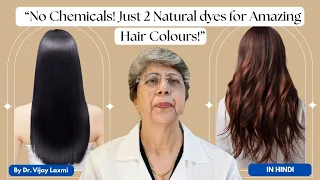 Natural Dyes For Amazing Hair Colours || शानदार बालों के रंगों के लिए प्राकृतिक डाई