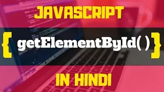 getElementById IN JAVSCRIPT JAVASCRIPT TUTORIALS IN HINDI