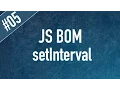 Learn JS BOM in Arabic - Window Methods