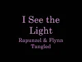 I See the Light lyrics