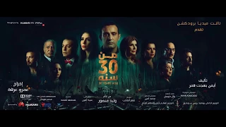 حماقي اللقا أغنية فيلم من    سنة دندنها