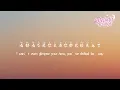 Penny - 打火機 | Penny – Lighter【動態歌詞/English Subs/Pinyin】