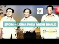 Lagu Epom ~ Leina paka Mishi bhalo