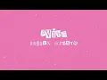 AViVA - BROKEN HEARTS (official)