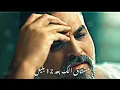 حسام الرسام  اذا عندك وكت  حالات واتساب حزينه 💔 جديد 2023 ستوريات حزينة 💔😔