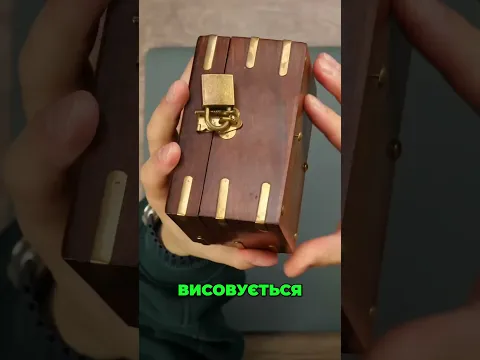 It is IMPOSSIBLE to OPEN this Chest's lock!