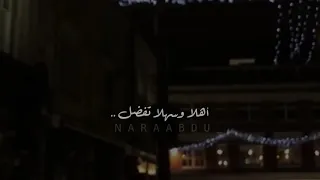 جيتني مرحبا بك محمد عبده 