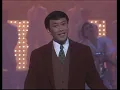 羅文 Roman Tam - 幾許風雨(改編)｜歡樂今宵 群星飛躍深水埗 1989