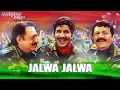 Download Lagu Jalwa Jalwa - Aye Watan Aye Watan | Republic Day Desh Bhakti Song | Hindustan Ki Kasam | 26 January