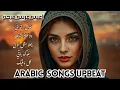 Download Lagu 🌞 LAGU ARAB CERIA 2025 | FULL ALBUM – HAPPY VIBES 🎶 أغنية عربية مرِحة 🎶