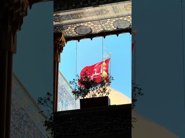 ⁣السّلامُ عليكَ يا أبا عبدالله