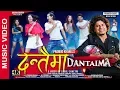 Download Lagu Dantaima / Pramod Kharel / Official Nepali Music Video  2017/ Feat. Nepali Thitoss