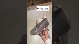 قناة مجموعة مسار لصناعة وتجارة الاحذية Https T Me Masar1984 