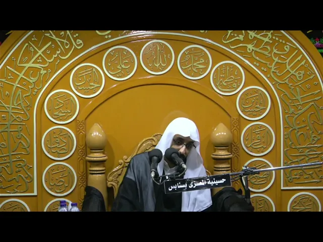 ⁣ليلة 5  محرم 1443 هـ   الخطيب  ملا حسن الموسى