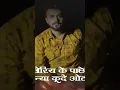 Download Lagu Zila Sonipat song ! Biru Kataria ! New Haryanvi song ! #zilasonipat #sonipatkekhapiter #dubheta