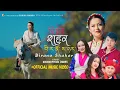 Download Lagu Birano Shahar l Nepali Official Music Video l Lamu Sherpa l •A Himalayan Melodies• Ranjita, Chhimi