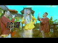 羅志祥胞妹朱碧石回來了！ 自創諧音梗《買冬瓜》變洗腦神曲