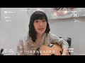心向夏天 | 宇宙人 | cover
