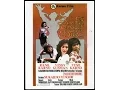 Lagu Selamat Tinggal Duka (1980 ) Rano Karno,Yessy Gusman, Tino Karno