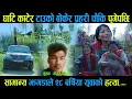 Download Lagu घाँटी रेटी हत्या गरिएका केशरको घरमा ताला : तराईमा आफ्नो कोही नभएको भन्दै छोराको लास पहाड