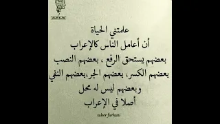 عبارات جميلة مع موسيقى حزينة هادئة حالات واتس استوريات انستا خواطر حزينة 