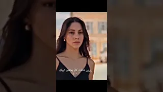 المدينة البعيدة الجزء الثاني كايا و زيرين 