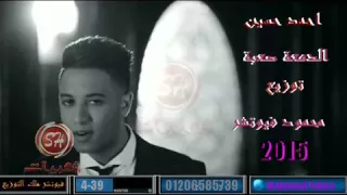 الدمعة صعبة  توزيع   محمود   فيوتشر  درامز عالي  الجودة  دراما حزين               دندنها