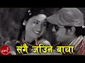 Download Lagu Sangai Jiune Bacha - Anju Panta | Garima Panta | Nepali Song