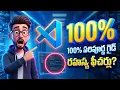 VS Code Installation Setup Essential Extensions for Developers Complete Guide in Telugu