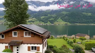 فيروز      الله معك يا هوانا دندنها