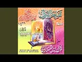 Download Lagu Surah Al Tahrim