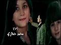 طارق الشيخ كليب الحكايه Tarek elsheikh clip el hkaya