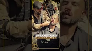 عناصر الامن العام السوري تحلق شوارب رجال وشيوخ العناصر المسلحة الدرزية في السويداء دندنها