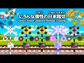 Download Lagu Various Unique Japanese Railroad Crossings
