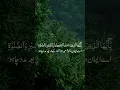 Download Lagu #Quran#QuranRecitation#Islam#Allah#Viral #music #quranreading#love #beautiful#tajweed#tilawat#quotes