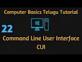 What is CUI Command line User Interface Computer Basics Telugu Tutorial - 22