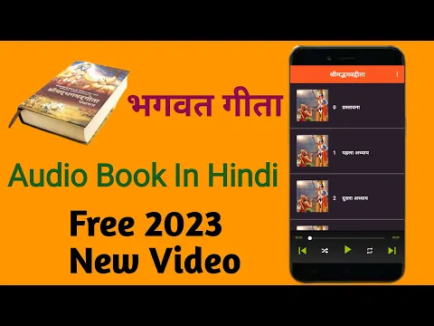 Download MP3 भगवत गीता Audio Book In Hindi Free 2023 New Video | Bhagavad Gita Free Mein Sune 18 Adhyay |