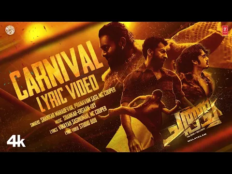 Video Thumbnail: Carnival Lyric Video | Chatha Pacha | Shankar Mahadevan, Pranavam Sasi, MC Couper | SEL, Vinayak