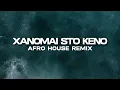 Download Lagu Marina Lamprou - Xanomai Sto Keno (AyGee AfroHouse Remix)