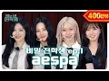 Download Lagu [ENG] 평범한 고등학교에 비밀 전학생의 등장이라..? 🦋💙⭐🌙  | 비밀 전학생 Ep.01