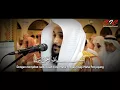 114. AN NAAS (Manusia) - Syeikh Abdurrahman Al Ausy