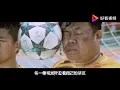 火箭少女101《卡路里》火遍全网，来感受下《西虹市首富》的精彩