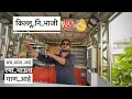 Lagu किल्लू नि भाजी 💯🚩killu ni bhaji 🔥𝐃𝐞𝐯 𝐌𝐚𝐦𝐥𝐞𝐝𝐚𝐫 𝐁𝐚𝐧𝐝 𝐒𝐀𝐓𝐀𝐍𝐀