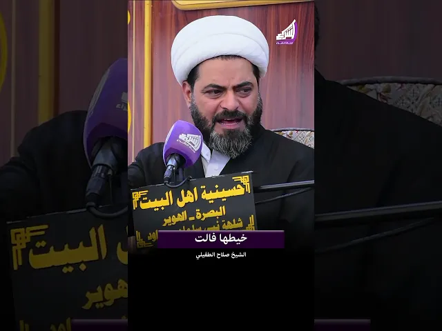 ⁣نسائكم تزاحم رجالكم ؟ الشيخ صلاح الطفيلي #قناة_الشراع