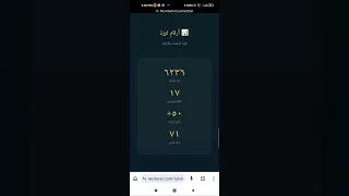 صفحة الهبوط