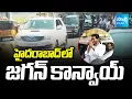 Lagu YS Jagan Convoy in Hyderabad | జగన్ కాన్వాయ్ | Sakshi TV