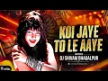 Lagu Koi Jaye To Le Aaye - Bouncy Mix | DJ Shivam Bhagalpur | Ghatak | Alka Yagnik