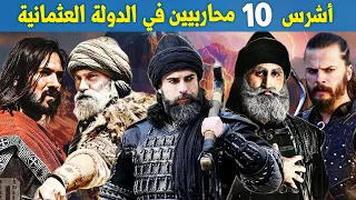 10 Greatest Warriors In Ottoman Empire Ever 
